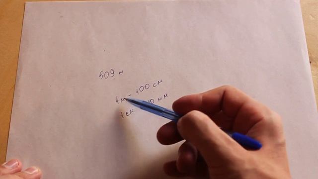 НЦТ. Алгебра. Задание №5 Сколько миллиметров в метре смотреть онлайн