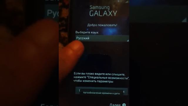 Очистить память Samsung Galaxy Grand-2 Duos SM-G7102 смотреть онлайн