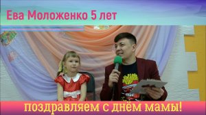 Рубрика словами ребёнка выпуск 1 часть 2