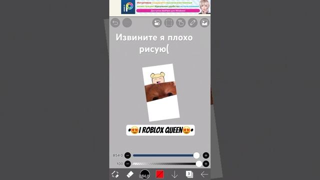 #рекомендации #рисунки #роблокс #лерчег #art #лиса #музыка #чудочай #cat #drawing смотреть онлайн