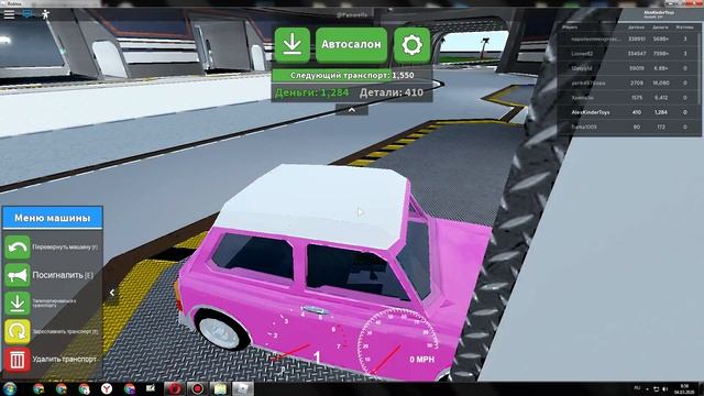 РАЗБИЛ ТАЧКУ В ХЛАМ! Я - КРУШИТЕЛЬ! Краш Тест машин Car Crushers 2 ROBLOX смотреть онлайн