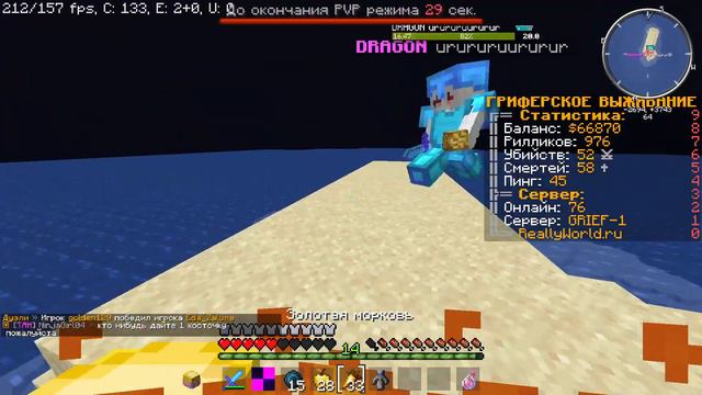 ☠ Совместил пасхалку с з5 ☠ 💦ЛЮТАЯ ИМБА💦 🔹GL.MODER ReallyWorld🔹 смотреть онлайн