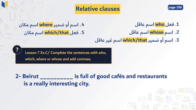 • اليونت الخامس • المحاضرة: 9