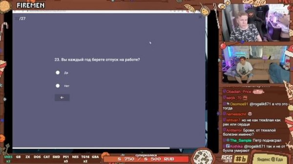 RGG Хата #6, День 1