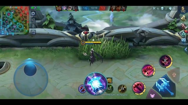 ГАЙД НА СЕСИЛИОНА! ВАМПИРСКИЙ МАСКАРАДНЫЙ БАЛ! MOBILE LEGENDS смотреть онлайн