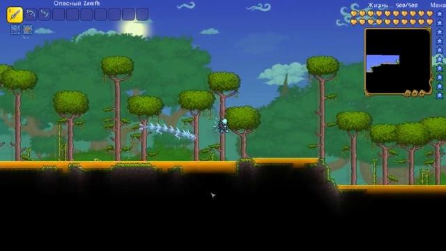 Terraria Сид из меда смотреть онлайн