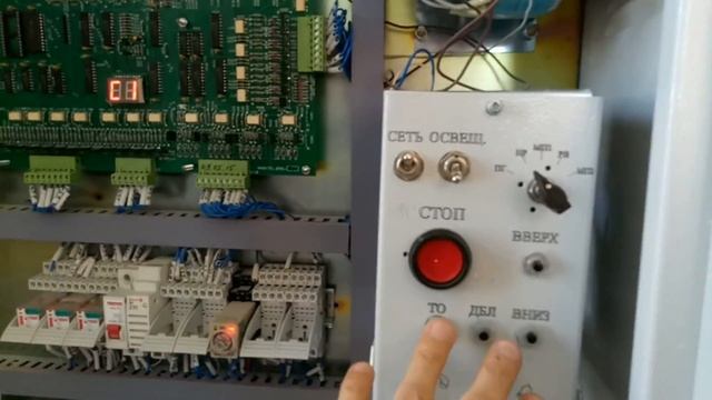 Изменение параметров ПУ-3 КЛК МЛМ или как я провел время в Субботу смотреть онлайн