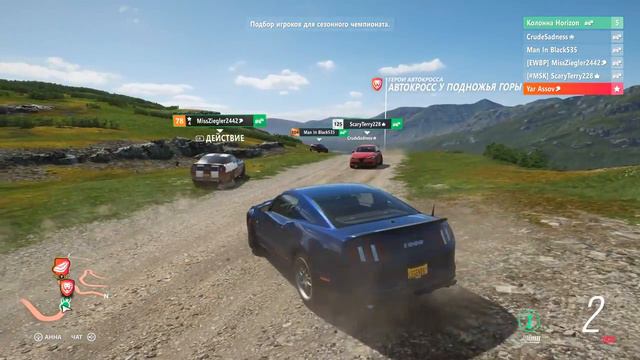 Встреча в Forza Horizon 4 - Прохождение Летнего сезона 37 серии - Forza World смотреть онлайн
