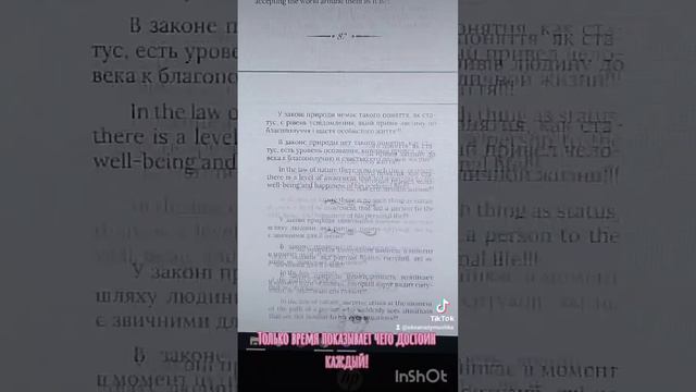 Только время показывает чего достоин каждый. смотреть онлайн