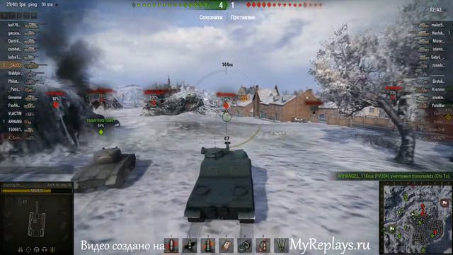 WOT: - AMX AC Mle.1946 смотреть онлайн