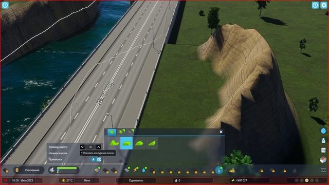 Как сделать береговую линию в Cities Skylines II смотреть онлайн