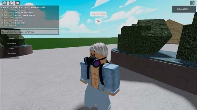 кекс кондо в роблокс