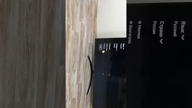 Купили телек смотреть онлайн