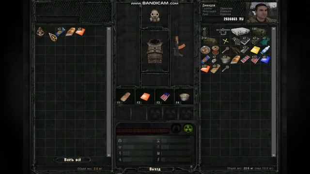 S T A L K E R Veter vremeni (v1.3). Где искать шахтёрский Ремкомплект !! смотреть онлайн