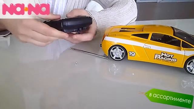Машинка гоночная - ее скорость достигает 30 км/ч, а радиус движения до 100 метров. смотреть онлайн