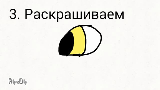 Видео-урок часть 1: рисуем глаз смотреть онлайн