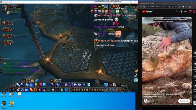 Dawg Смотрит Тёток и Играет в Micro Works / Нарезка стрима 27.06.2023 смотреть онлайн