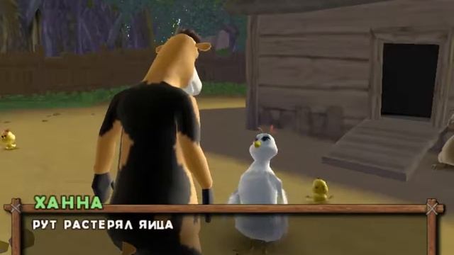 BarnYard - обзор игры смотреть онлайн