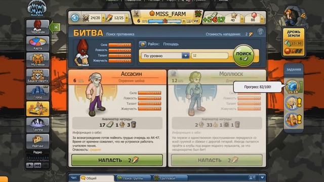 КАК СТАТЬ ТОП 1 - MUSIC WARS смотреть онлайн