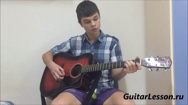 Сергей Бабкин - Цветы (Аккорды, урок на гитаре от Guitarlesson.ru) смотреть онлайн