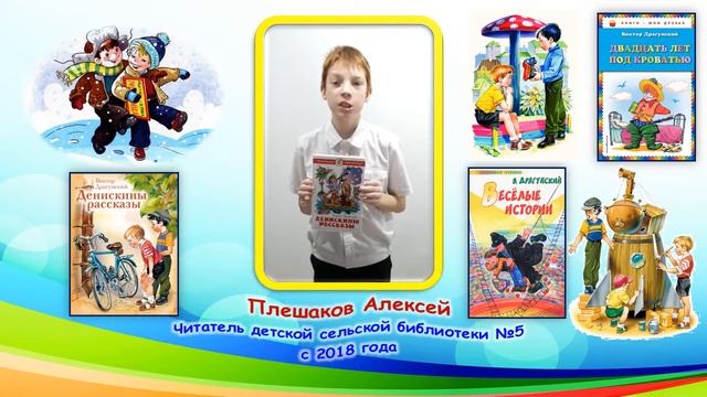 Бенефис читателя «Золотой формуляр 2021»