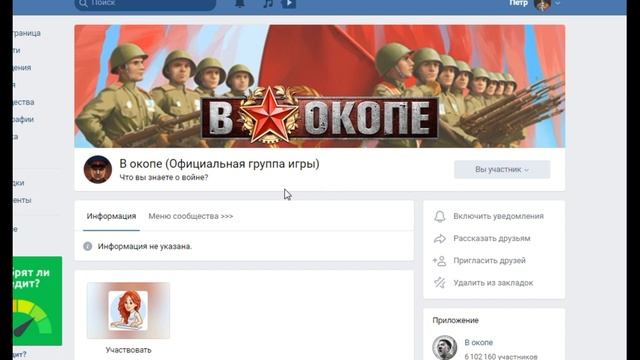 Окоп-Живой мертвец,ошибка 502 или ошибка +100500 ? смотреть онлайн