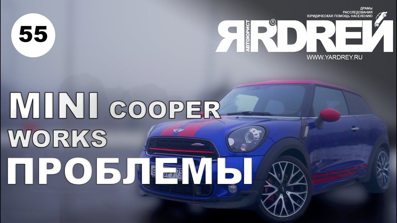 Мини проблемы смотреть онлайн