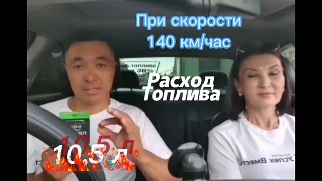 Экономия топлива с катализатором топлива FUEL8GIFT смотреть онлайн