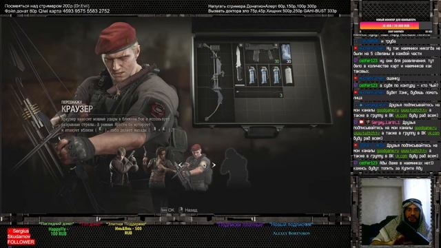 Прохождение Resident Evil 4 (Remake 2023) (Режим Mercenaries) "Играем за всех" смотреть онлайн