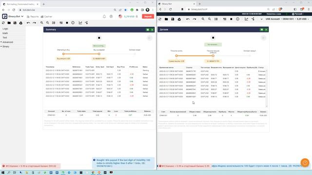 Первый тест бота Реал Хедж 144% и сделал бесплатно советник RSI для мт5 с фильтром времени смотреть онлайн