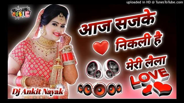 Aaj Sajke Nikli Hai Meri Laila[Dj Remix]Dance Special Dj Song Remix By Dj Ankit Nayak Kasganj UP 87 смотреть онлайн