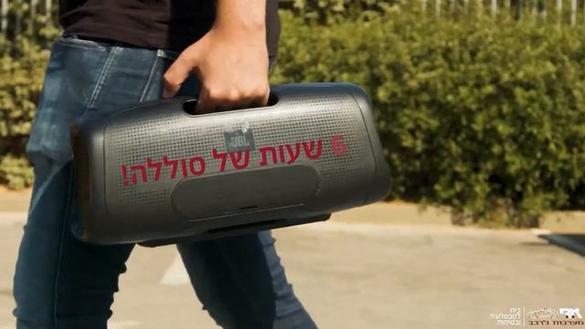 JBL- Bass pro go - KIA смотреть онлайн