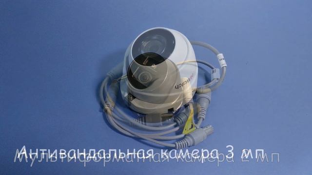 Купольные видеокамеры в компании FormulaВОРОТ смотреть онлайн