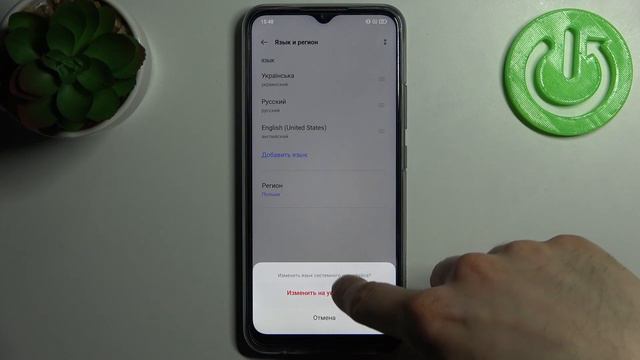 Как изменить язык системы на REALME C25S / Как поменять язык системы REALME C25S смотреть онлайн