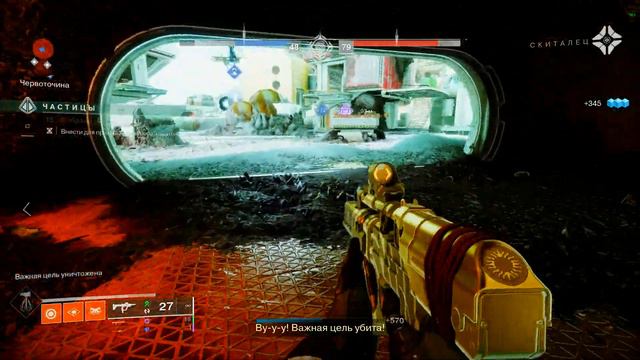 КУСАЧАЯ ЗИМА Образец для Всех Глеф в Destiny 2 / Дестини 2 экзоты смотреть онлайн