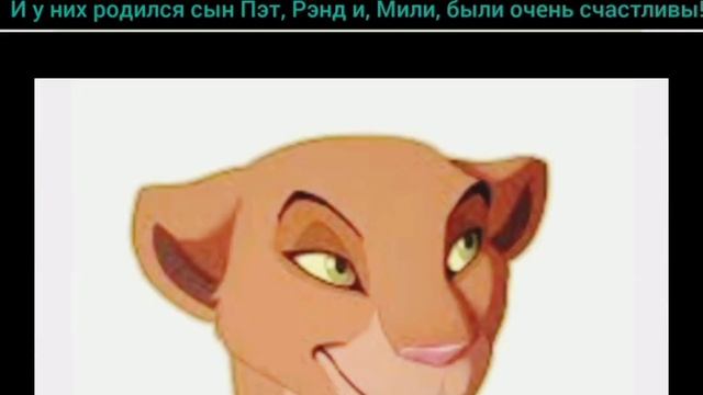 История Мили, моего персонажа ? смотреть онлайн