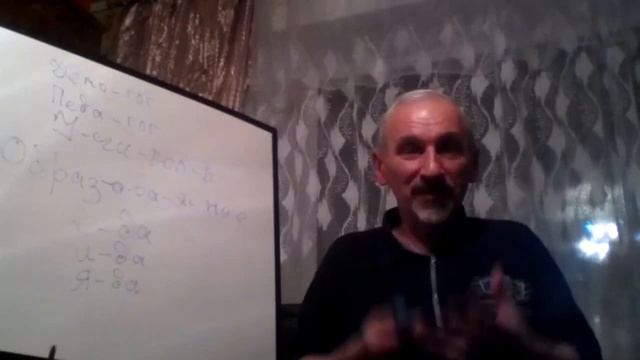 Занятие 2 смотреть онлайн