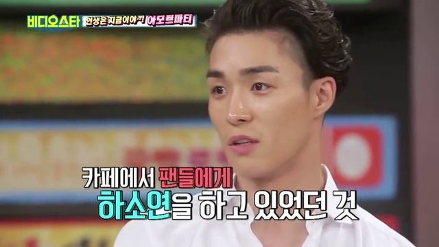 Seo Ha Joon смотреть онлайн