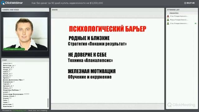 Куда вложить деньги? Инвестирование в недвижимость. Полный цикл инвестироваеия в недвижимость. смотреть онлайн