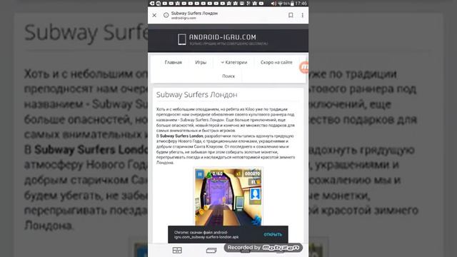 ❄ Где скачать любую версию SUBWAY SURFERS смотреть онлайн