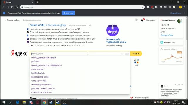 Что всё это значит?! смотреть онлайн