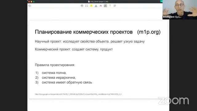 Моя первая научная статья 4 смотреть онлайн