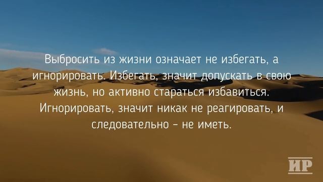 40 правил ЖИЗНИ от Вадима Зеланда - Трансерфинг Реальности смотреть онлайн