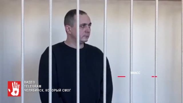 Вице-мэра Миасса Арсена Симонова, которого заподозрили во взятках, арестовали смотреть онлайн
