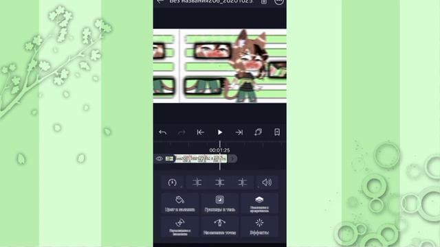 Туториал по переходам из пака~by green tea~gacha club смотреть онлайн
