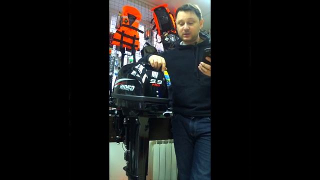 Последние лодочные моторы 9.9 / 20 л.с. без короновируса. Регистрация HIDEA 9.9 PRO смотреть онлайн