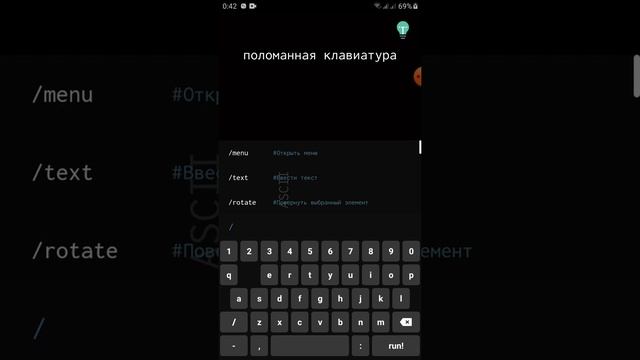 Brain code|Прохождение|level 1-15 смотреть онлайн