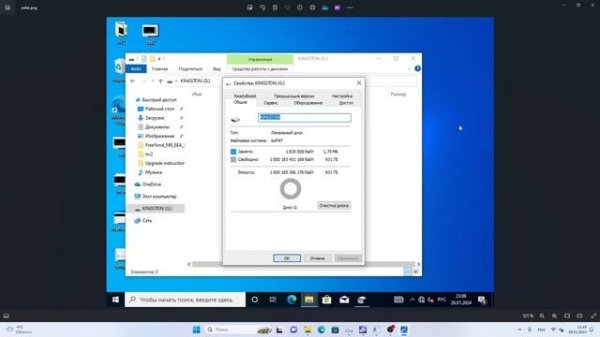 Обзор SSD накопителя Kingston XS1000  с объёмом 1ТБ