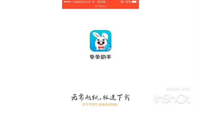 Как скачать GTA San Andreas на iOS-9.3.5 смотреть онлайн