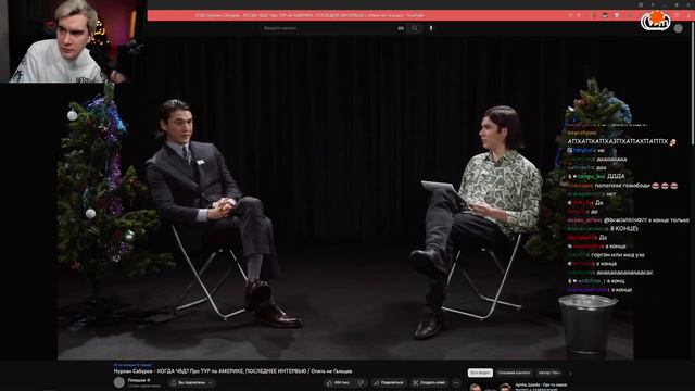 БРАТИШКИН СМОТРИТ: ПЛЮШКИ - НУРЛАН САБУРОВ | СТРИМ 31.12.2022 смотреть онлайн